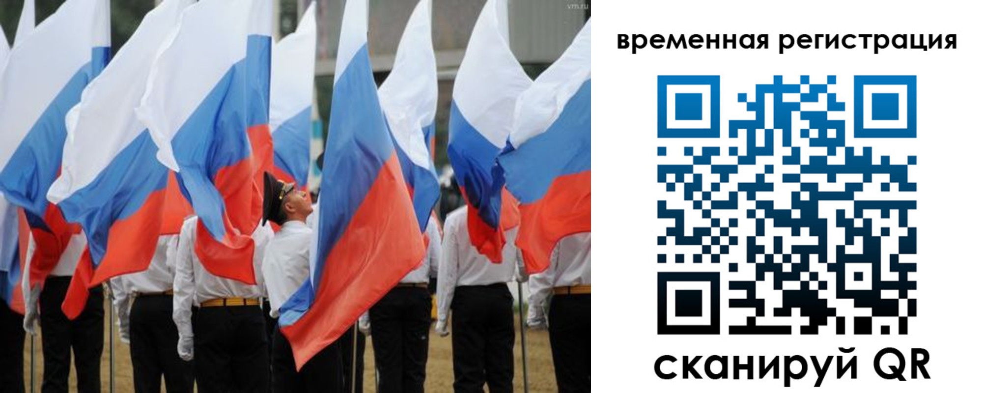 прописка штамп в Онеге