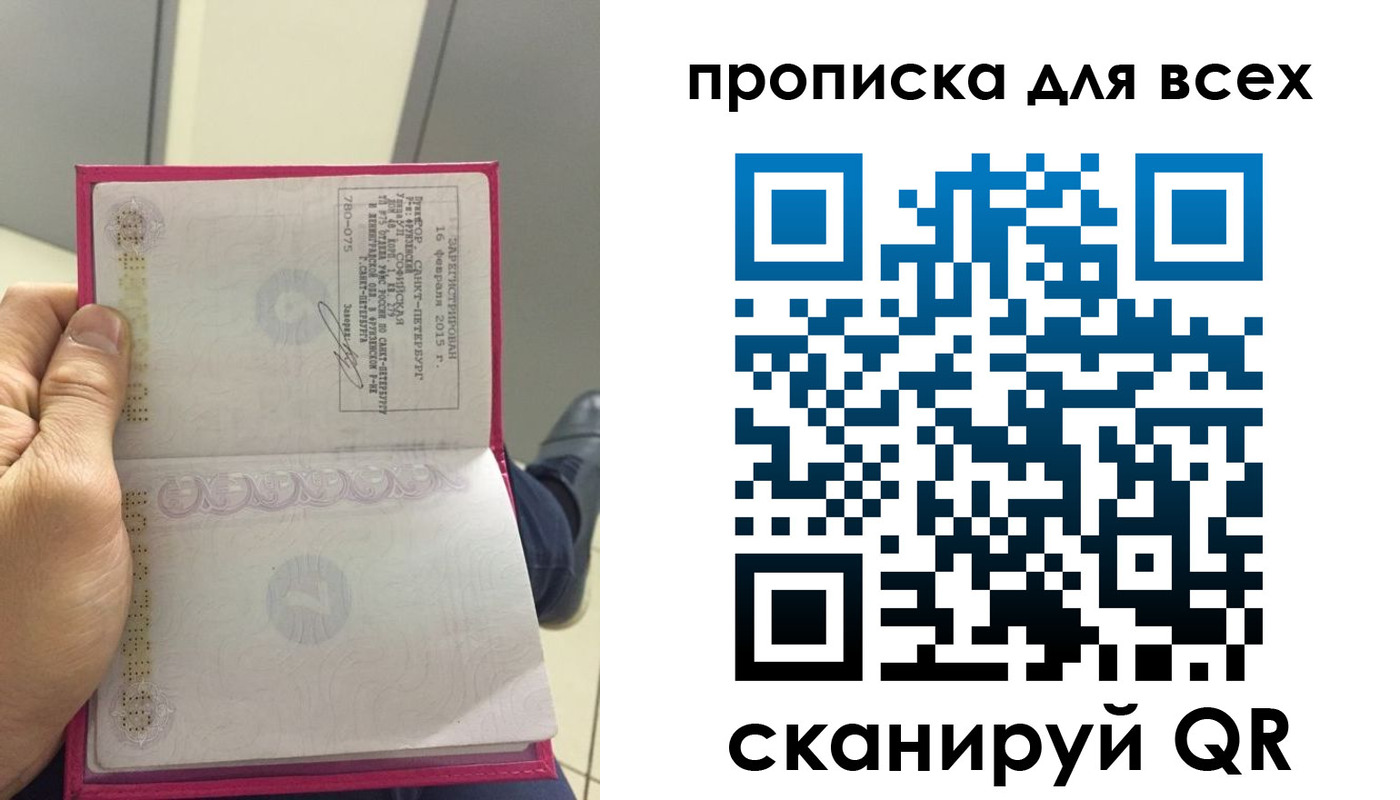форма 3 в Онеге