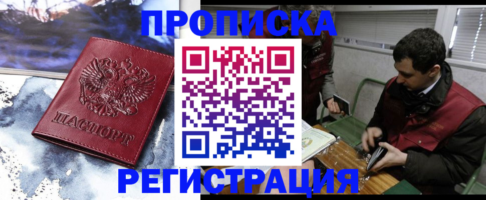 регистрация для школы в Онеге