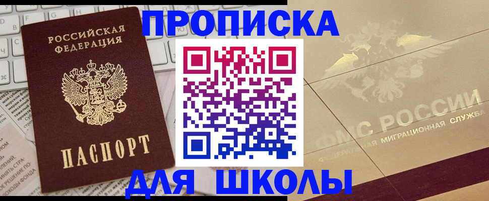 временная регистрация госуслуги в Онеге