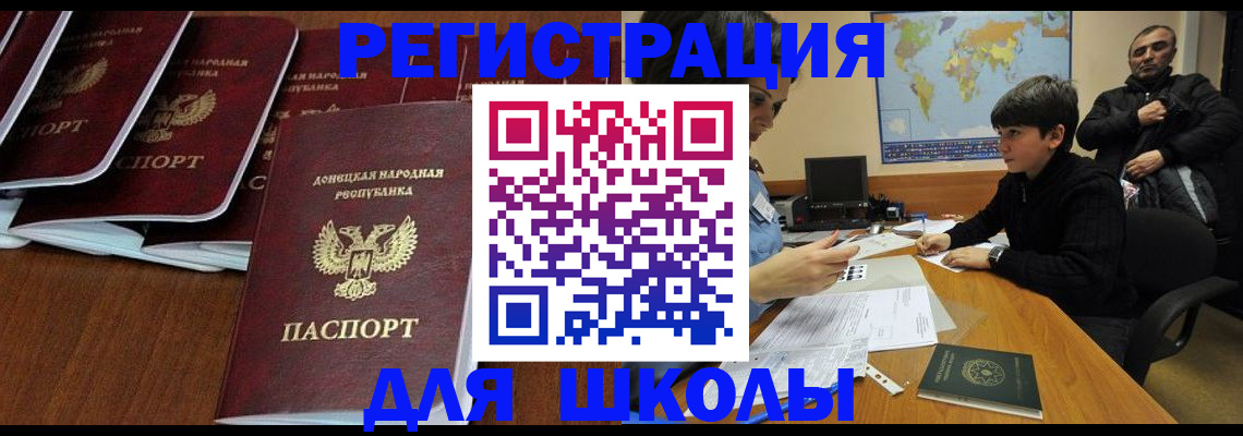 временная регистрация в Онеге